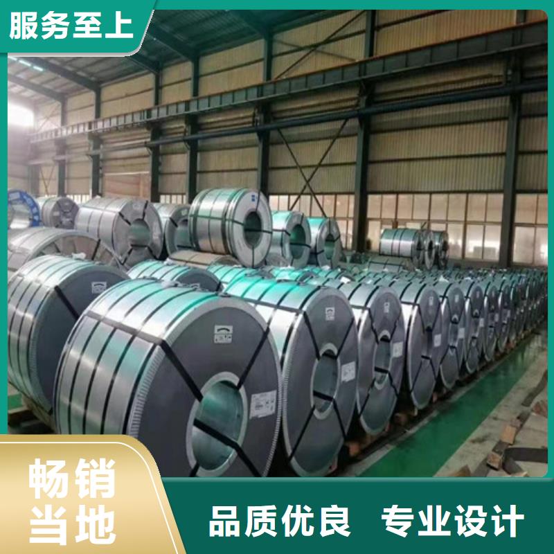 冷轧无取向矽钢片50W310实力工厂