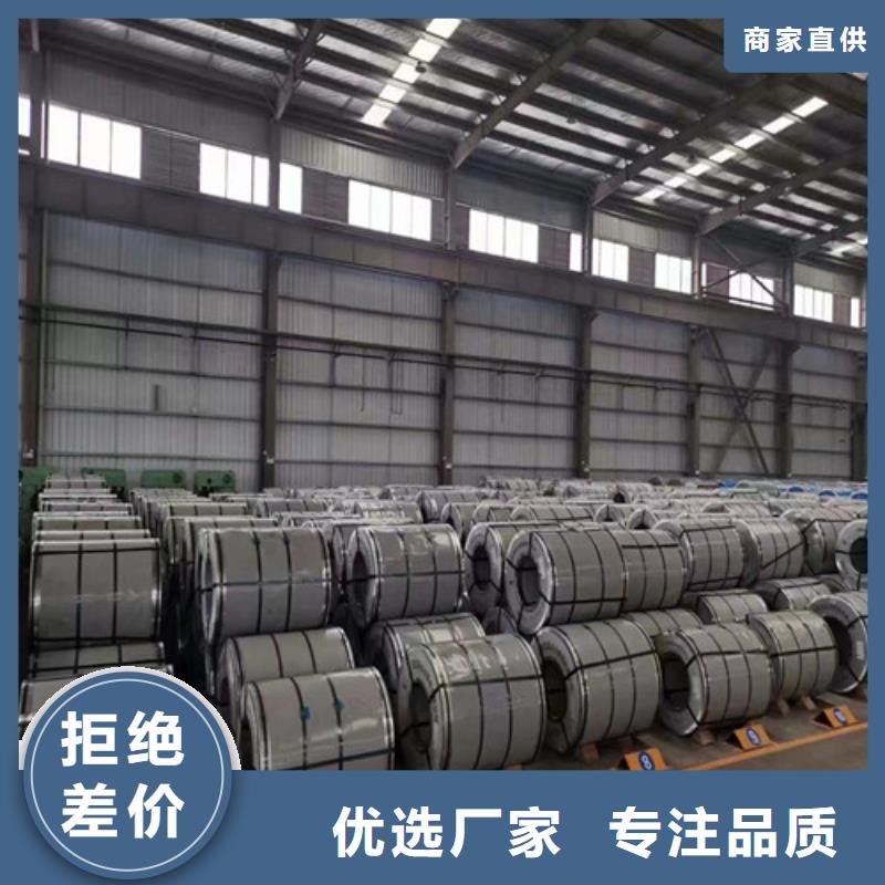 硅钢片B35AV1700-H矽钢片不满意可退货
