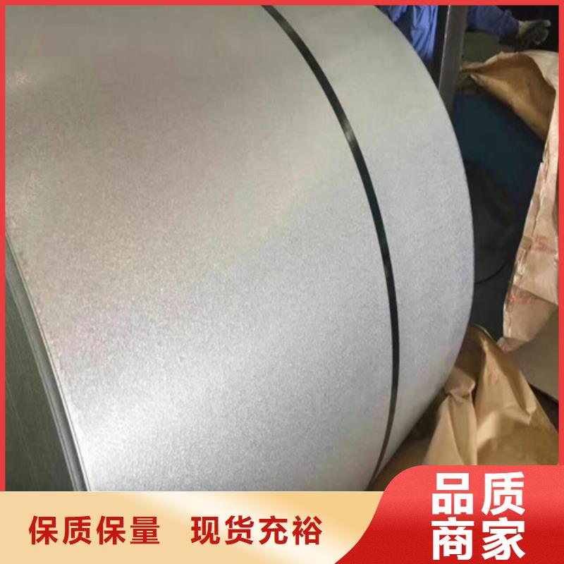 生产电机用矽钢片50W1300_厂家/供应