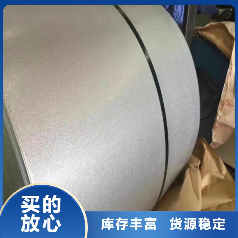首钢电工钢卷30SW1500出厂价