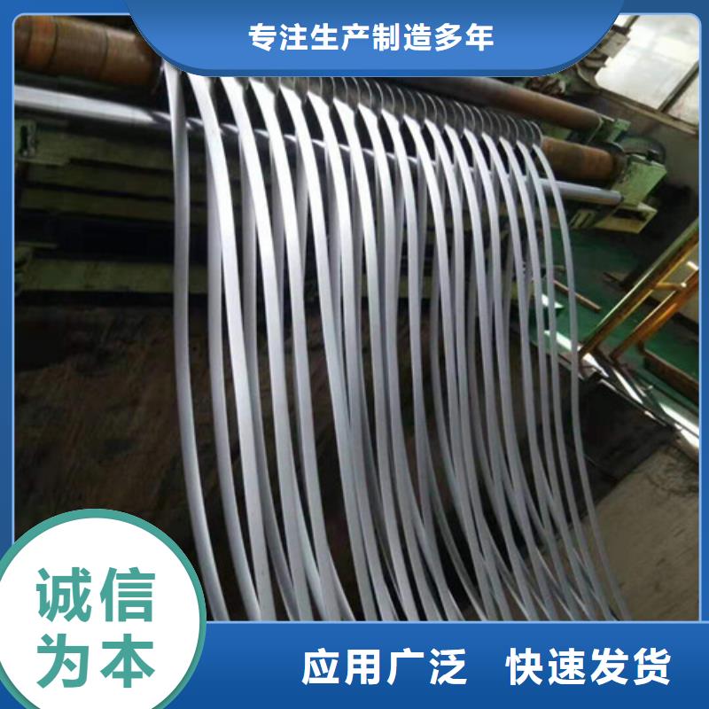 优选：电工钢板卷50WW290品牌厂家