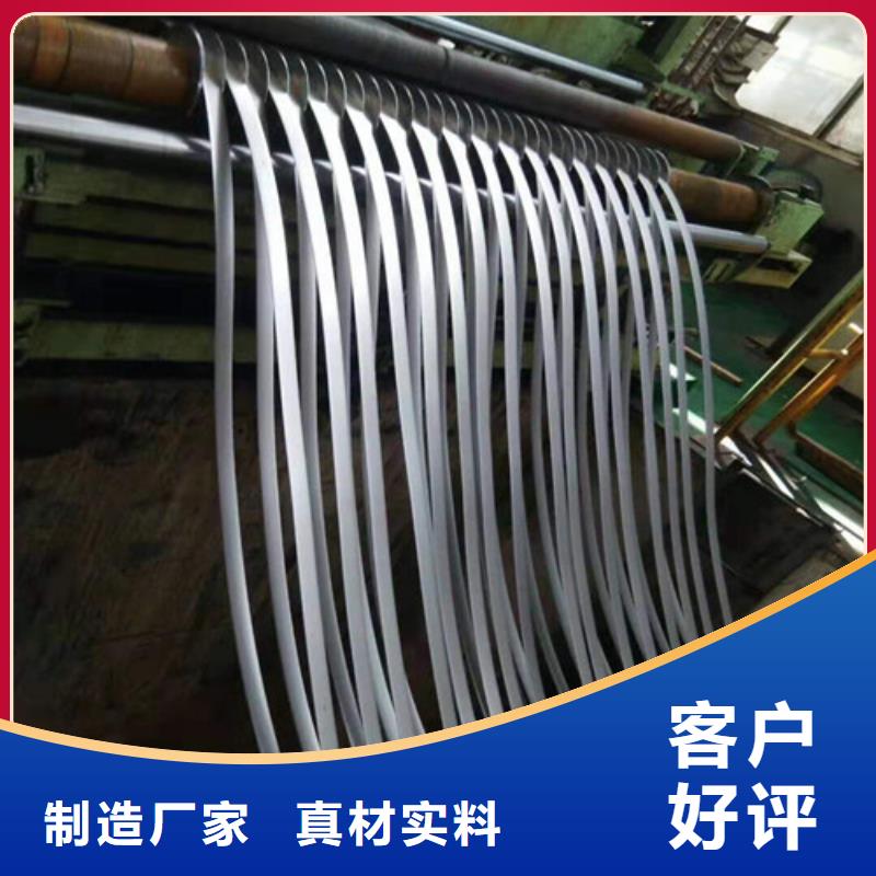 武钢矽钢片50W470多家合作案例