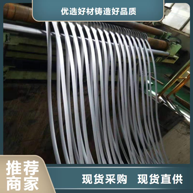 优质0.3无取向电工钢卷B30A250厂家