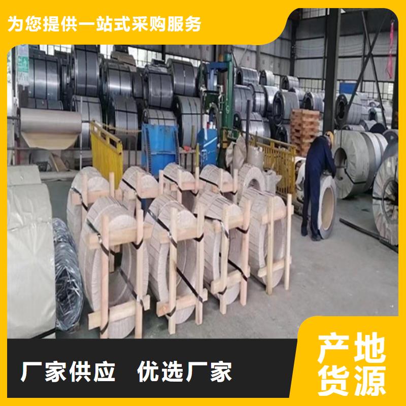 高牌号50WW700电工钢产品齐全