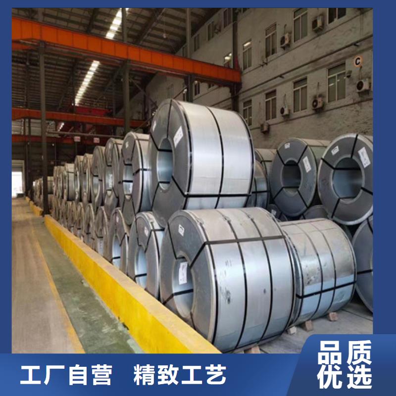 23Q110取向硅钢片-23Q110取向硅钢片发货快