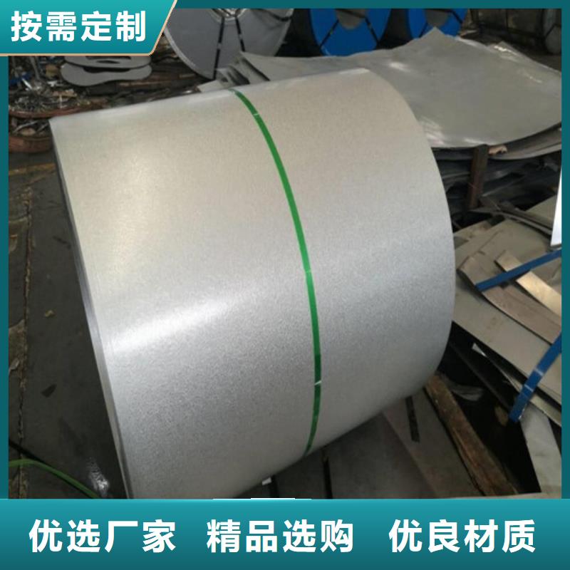 0.27无取向电工钢卷B27A250品质有保证