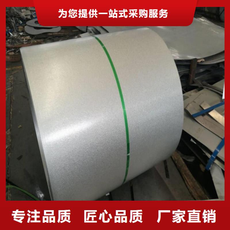 电工钢视频-电工钢-增尧实业(海南省分公司)服务区域三亚|海口