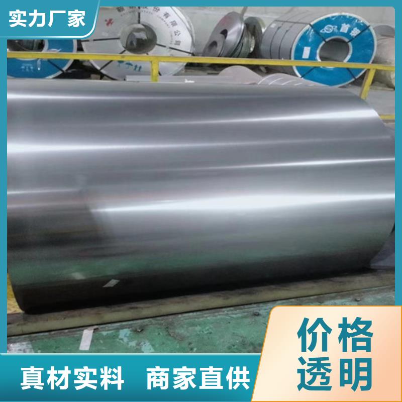 K涂层无取向带钢B27A230批发零售-定做_增尧实业有限公司