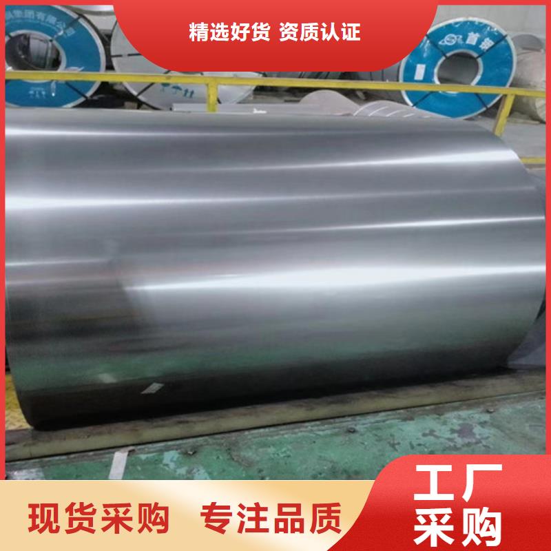 新产品：无取向0.25厚度B25A400采购