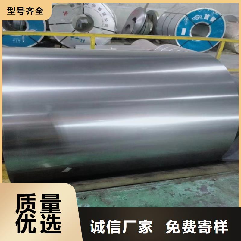 优选：L涂层硅钢片B35A230-L批发商