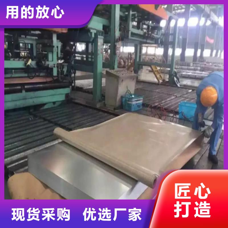 自粘结涂层电工钢B65A600就近仓库发车