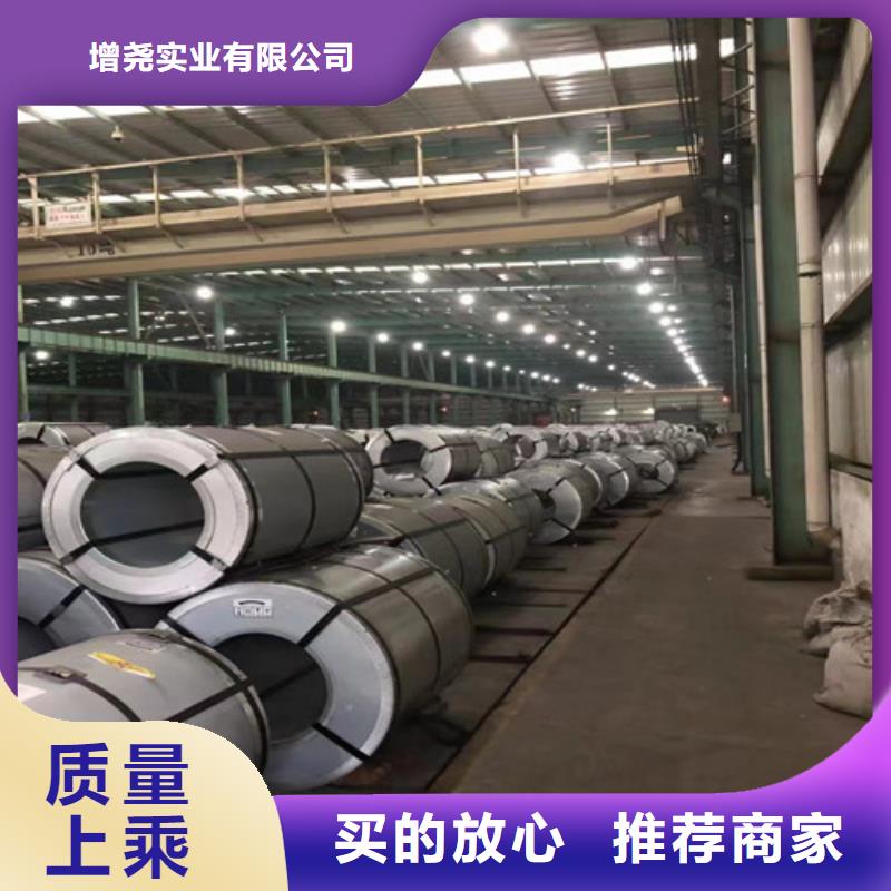 电工钢视频-电工钢-增尧实业(海南省分公司)服务区域三亚|海口