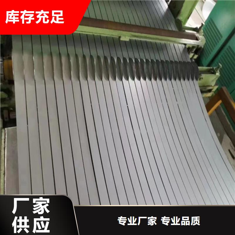无取向矽钢片B30AH230厂家质优价廉