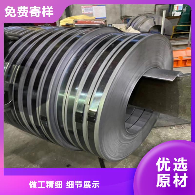定制武钢B25A230无取向硅钢卷的厂家