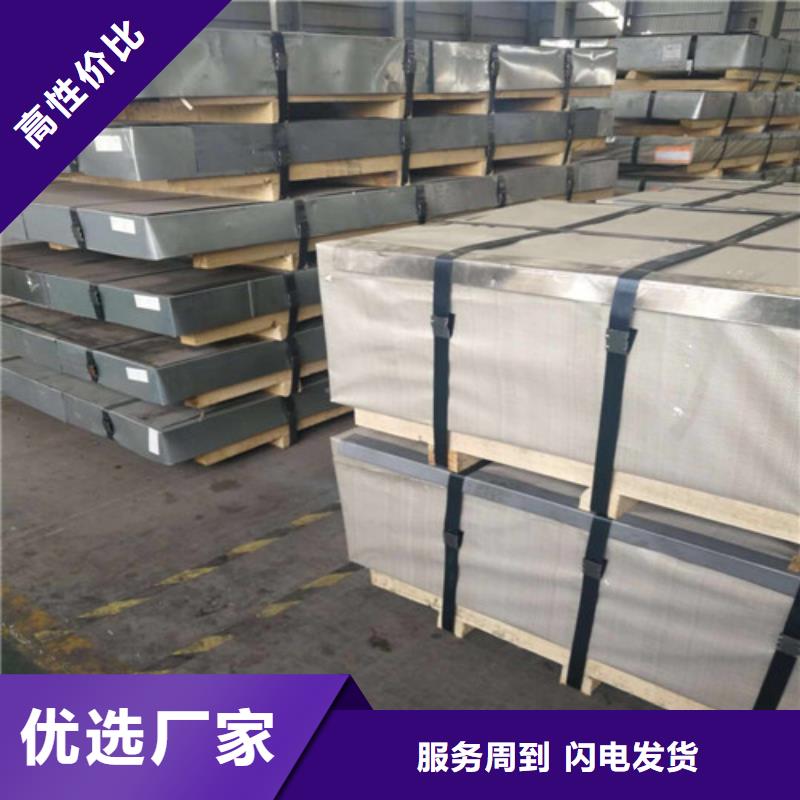 优选：L涂层硅钢片B35A230-L批发商