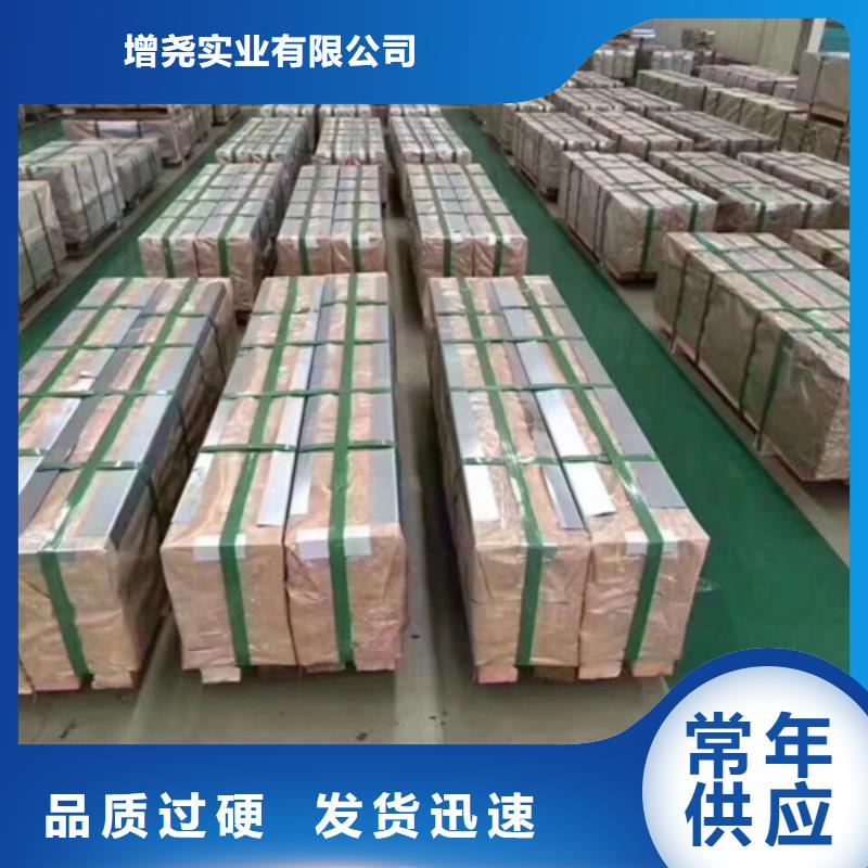 自粘涂层B50A800-Z电工钢板大企业