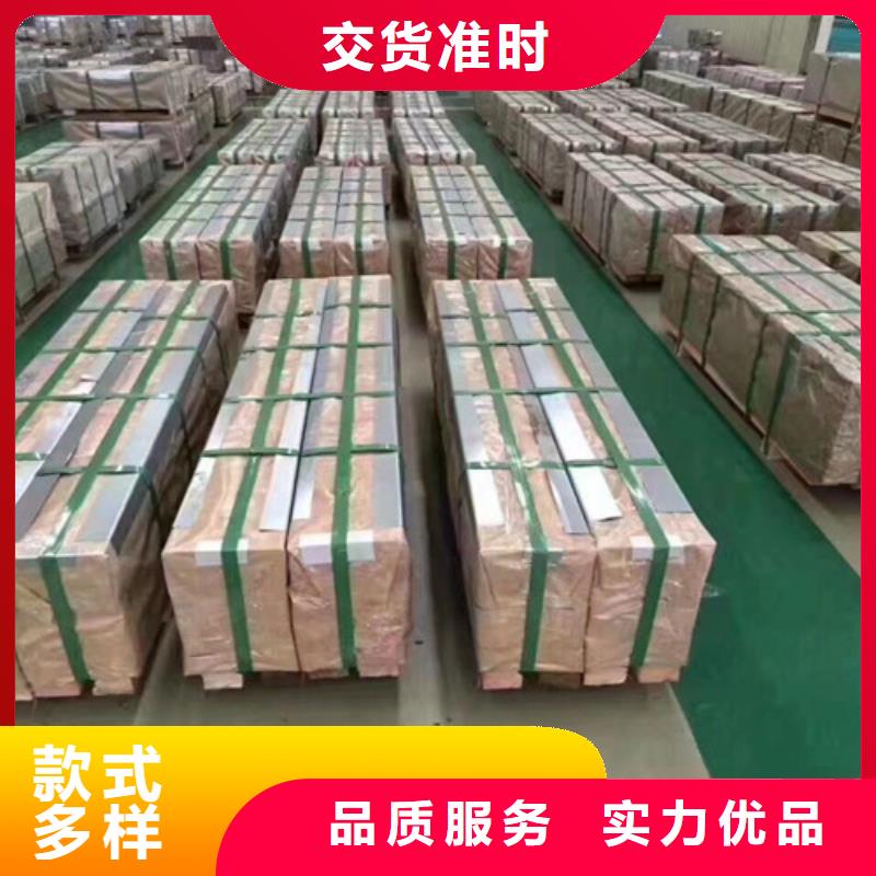 批发硅钢板B30AV1500-H_优质厂家