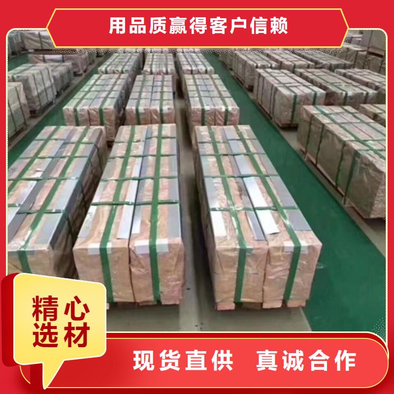 B20AV1200-K硅钢片薄利多销