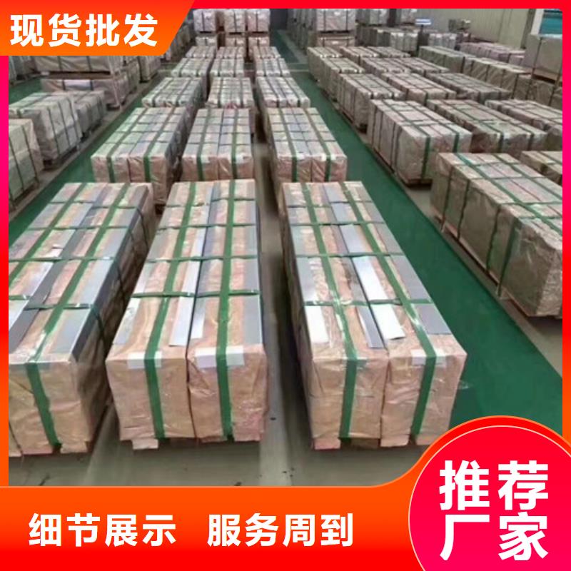 无取向矽钢卷50WW1000品牌厂家-放心选购