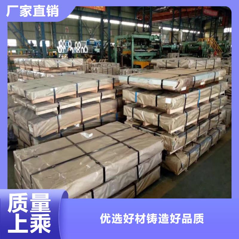 50WW270-T4电工钢板卷品质放心