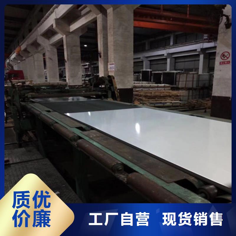 电工钢B35A250质量放心