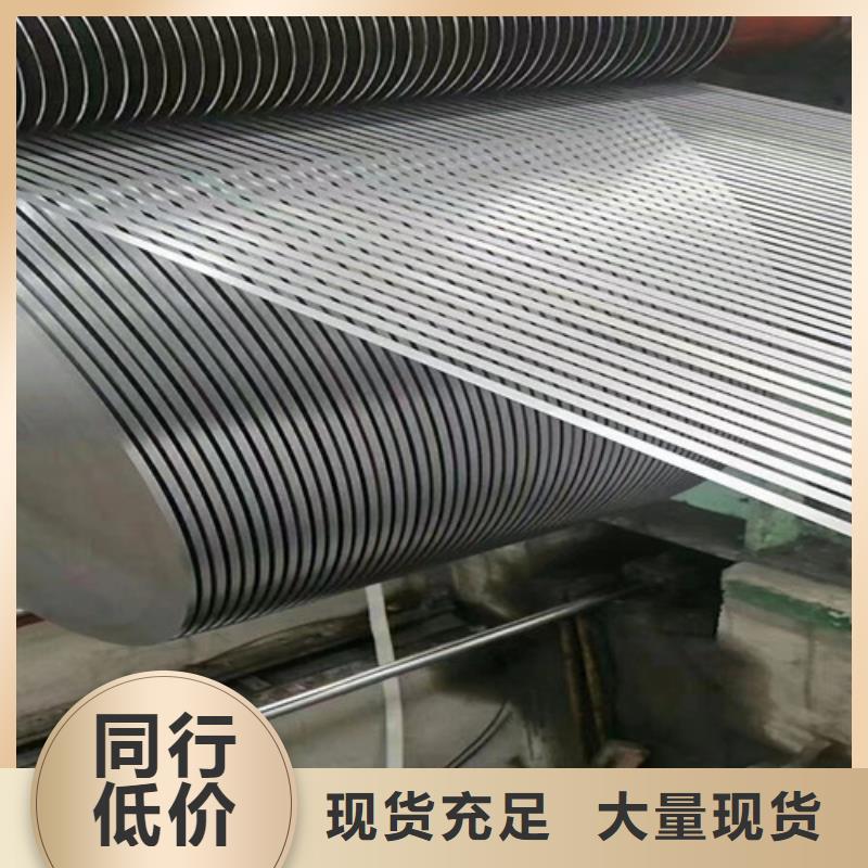 现货供应马钢电工钢M35W230_实力厂家