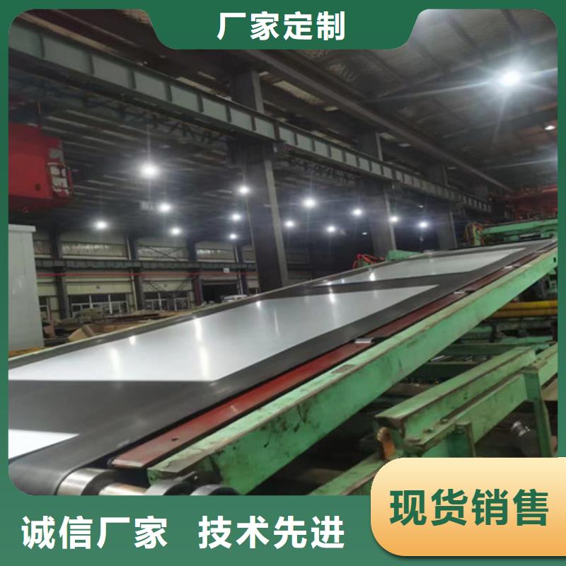 0.35厚度电工钢B35A360厂家-价格合理
