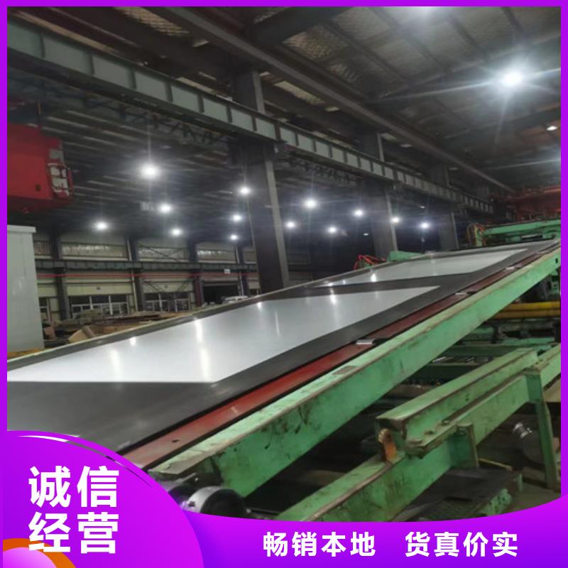 无取向电工钢35SW250以诚为本