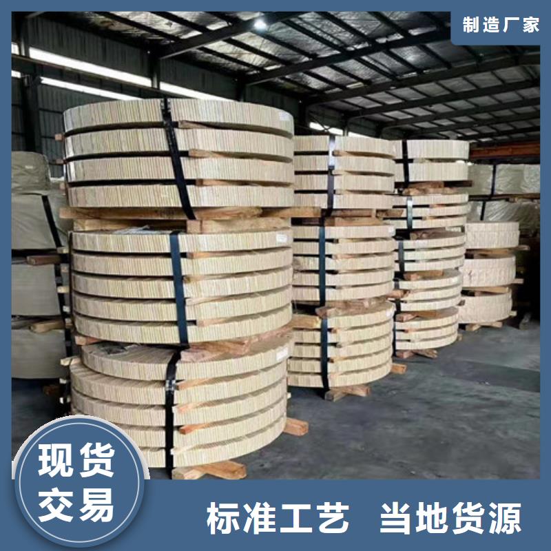 武钢硅钢65WW1000_生产厂家_品质保证