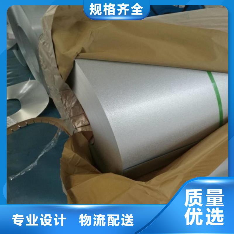 武汉青山电工钢50WW800包邮
