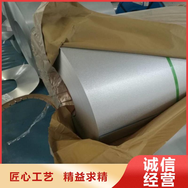 0.5厚度电工钢板B50A470订购