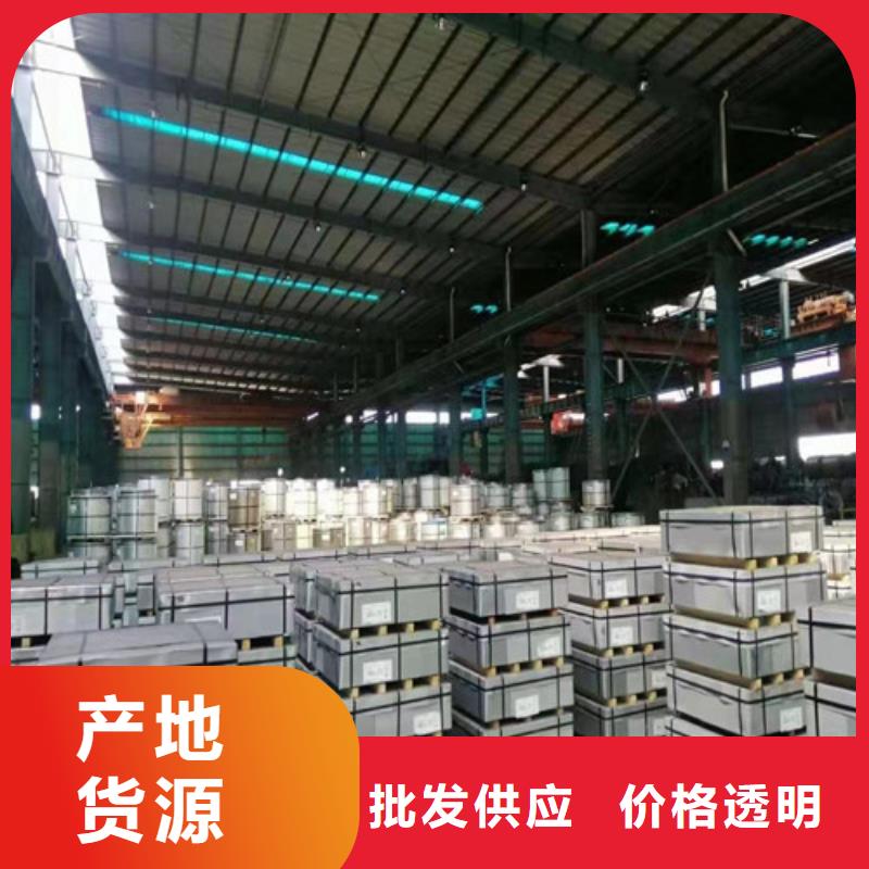 冷轧无取向电工钢65WW350工厂直营
