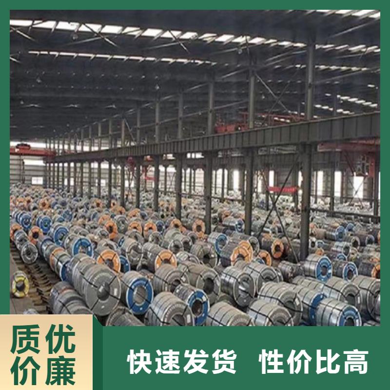 单W230电工钢卷35W250-单W230电工钢卷35W250放心