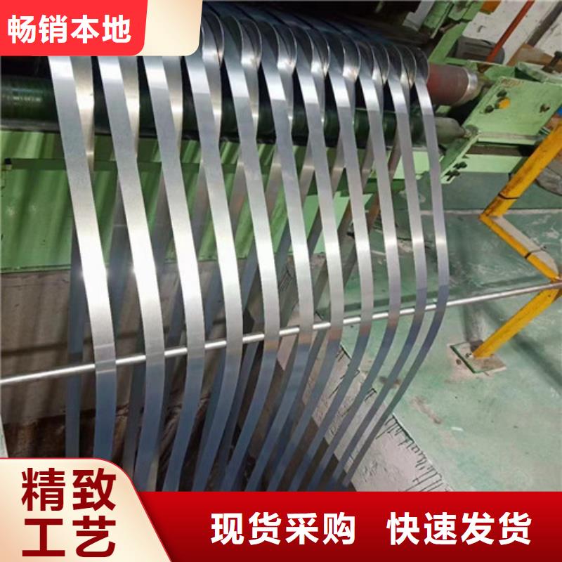 供应M涂层武钢B35A300_厂家/供应