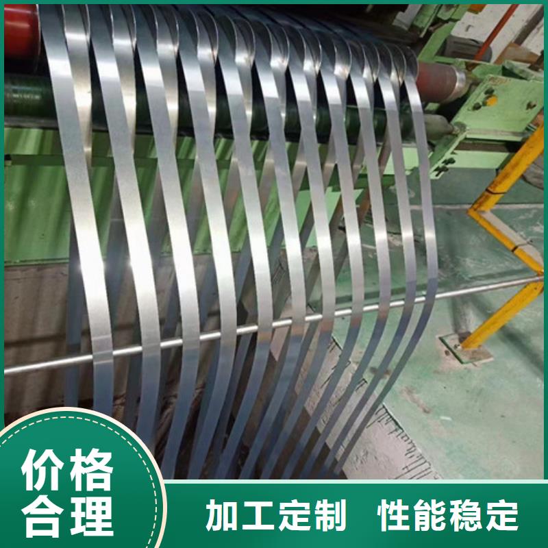 B50A600电工钢卷50WW600-大家一致的选择！