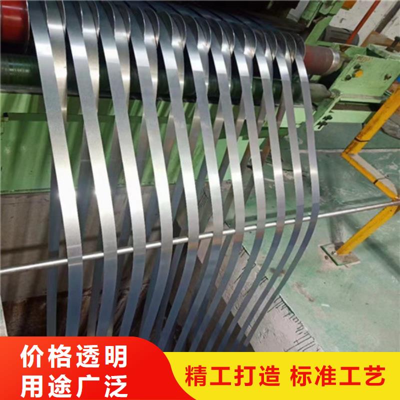 无取向电工钢35SW250实力雄厚