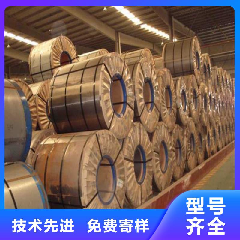 电工钢B50A800生产厂家_规格齐全