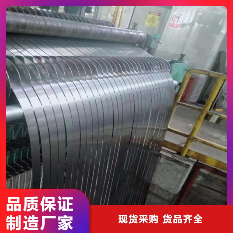 质优价廉的K涂层B25AH230电工钢销售厂家