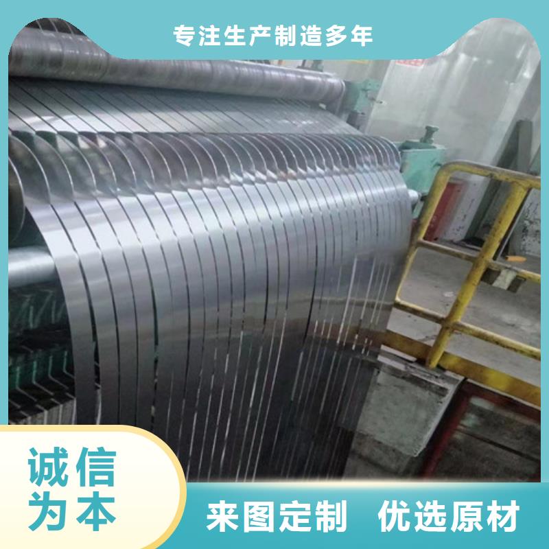 冷轧无取向B50A290-H今日价格
