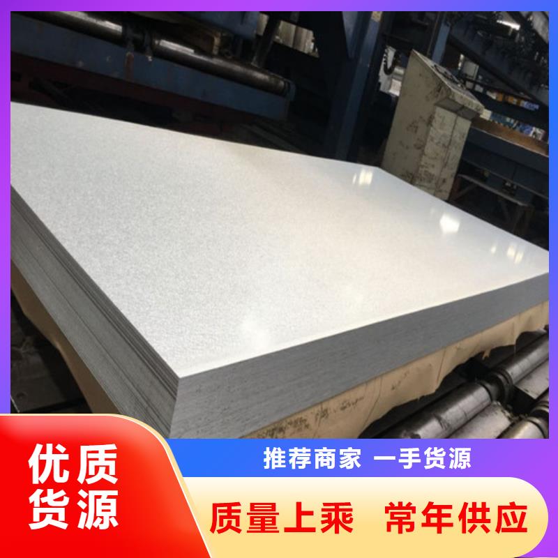 优质B20AV1300无取向电工钢源头厂家