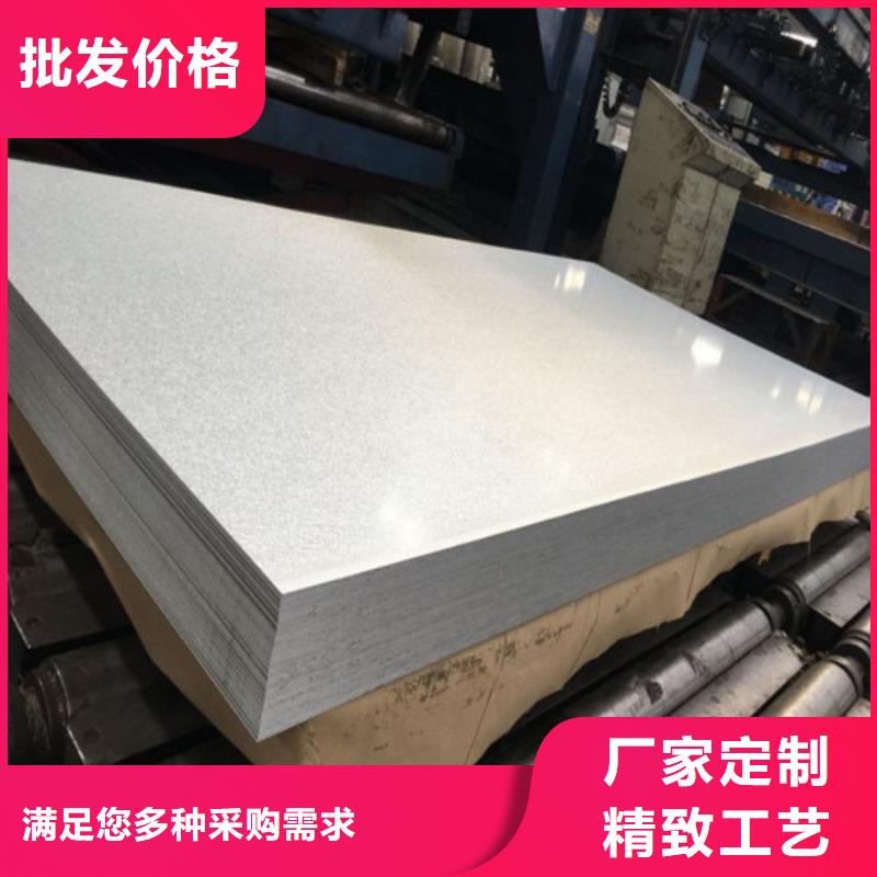M50W290无取向电工钢卷企业