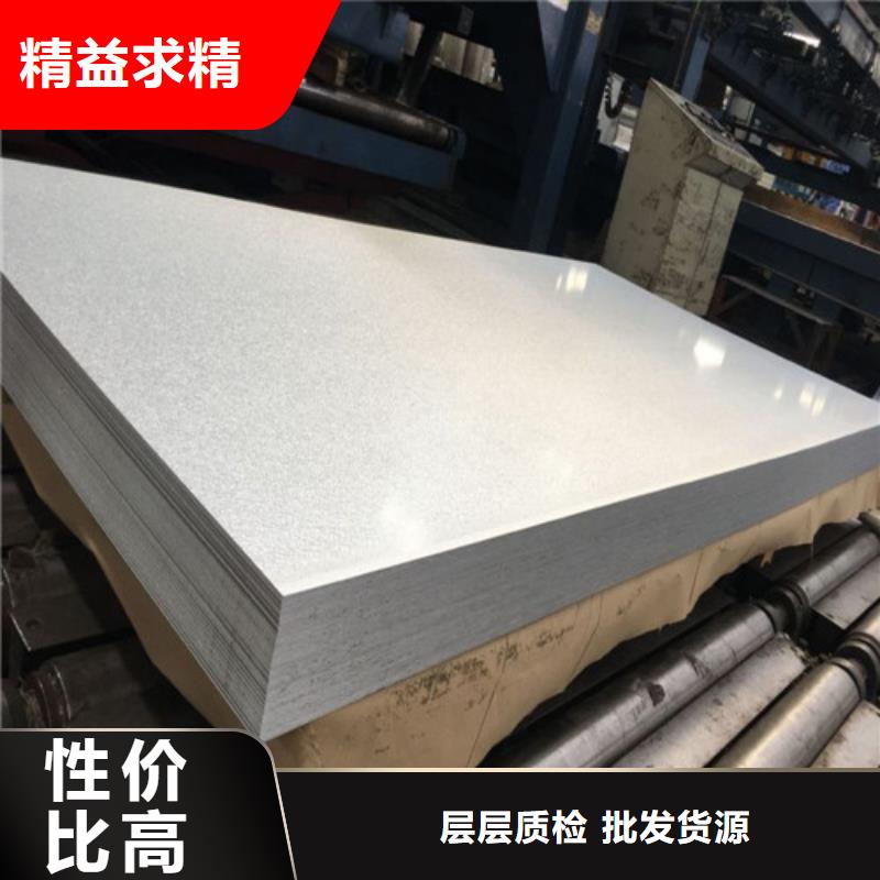 宝钢硅钢板B20AV1200-Z特价销售