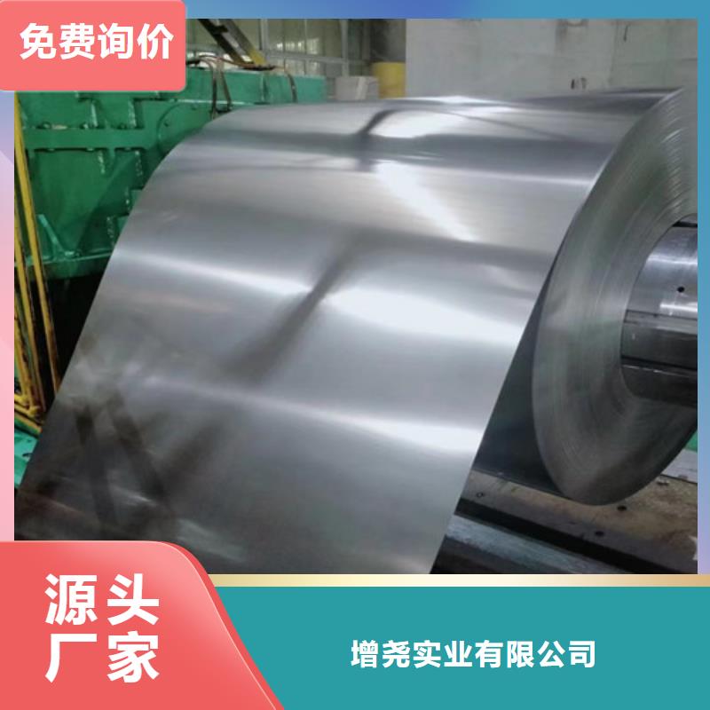 找宝钢H涂层B50A1300-现货充足有保障