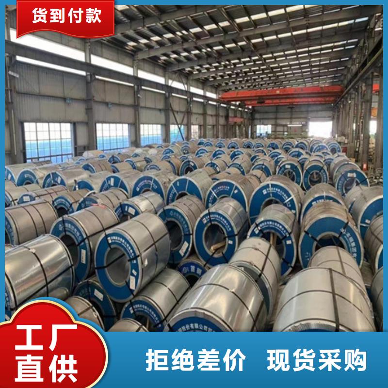性价比高的B20A250-K宝钢硅钢卷公司