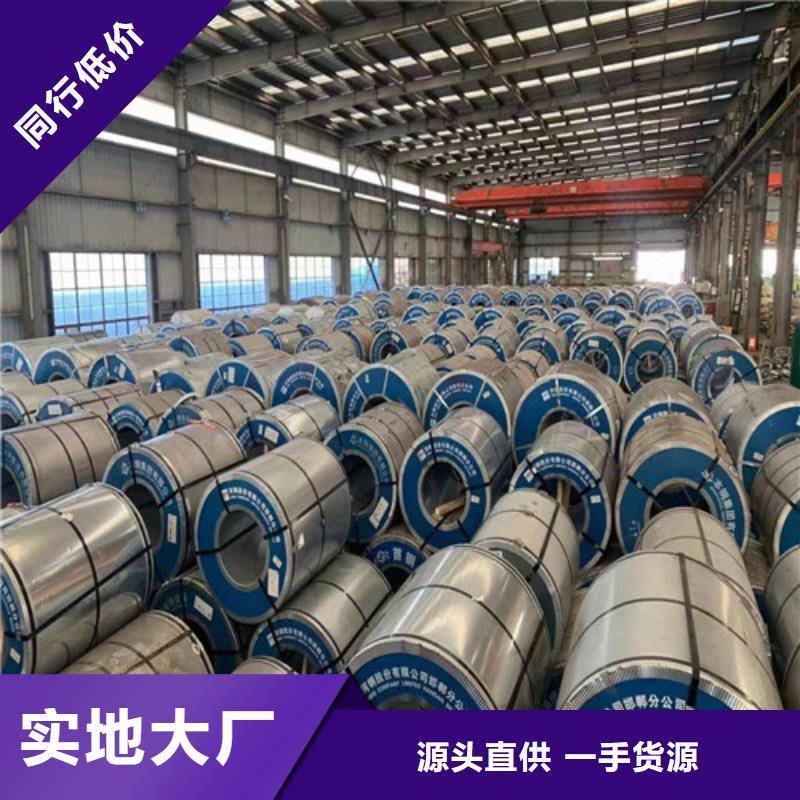 质量优的冲片钢板50WW400实体厂家