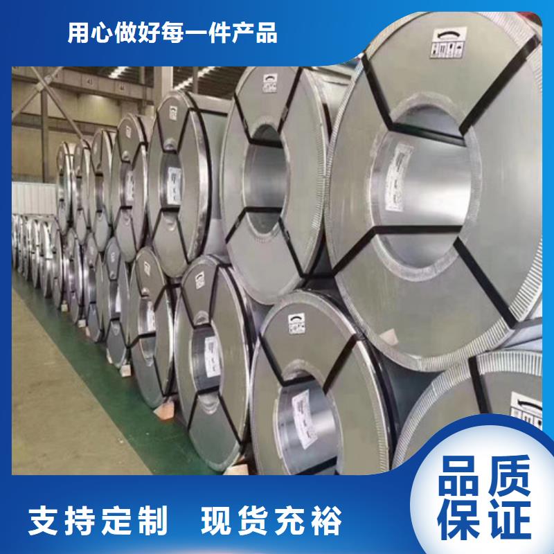 冷轧无取向硅钢片50W800优质供应商