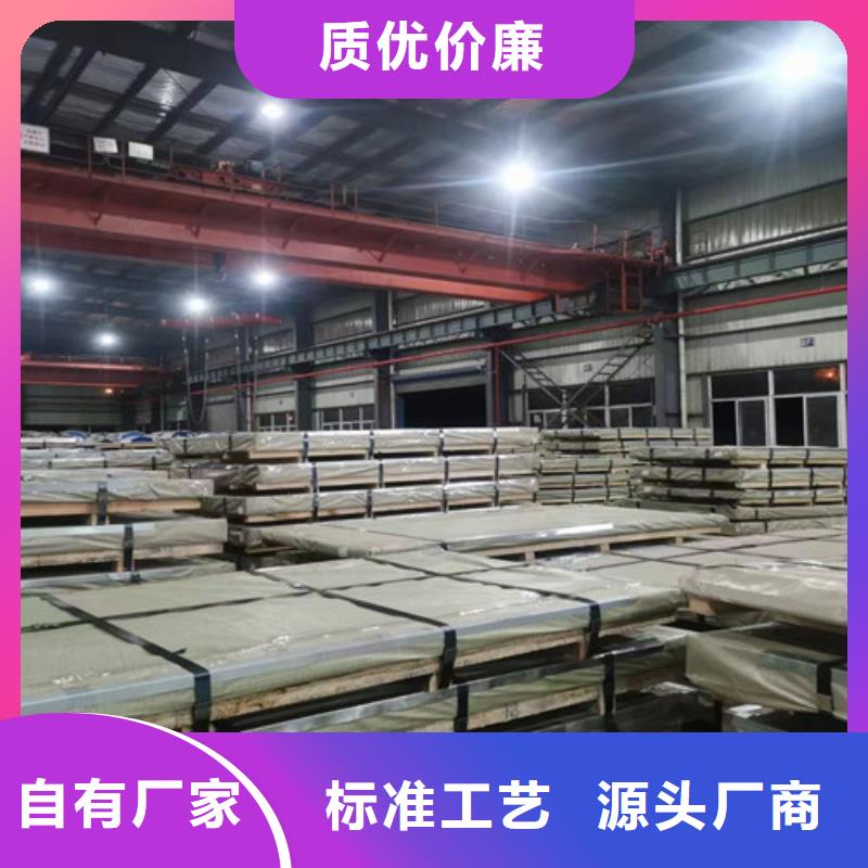 宝钢电工钢B65A1300,宝钢电工钢B65A1300生产品牌