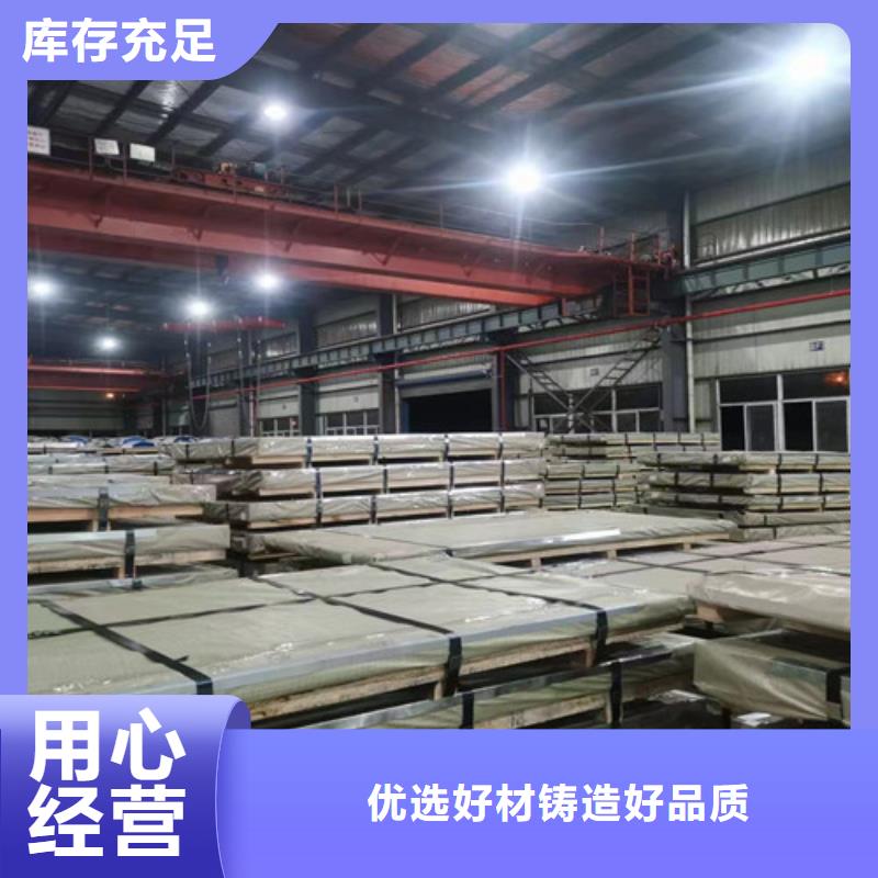 50WW1000无取向电工钢带厂家-合作共赢