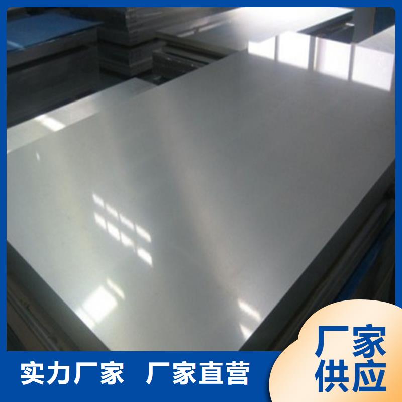 硅钢板B35A230-H源头厂商