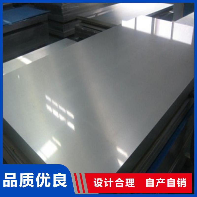 矽钢片50W290涂层多年专注